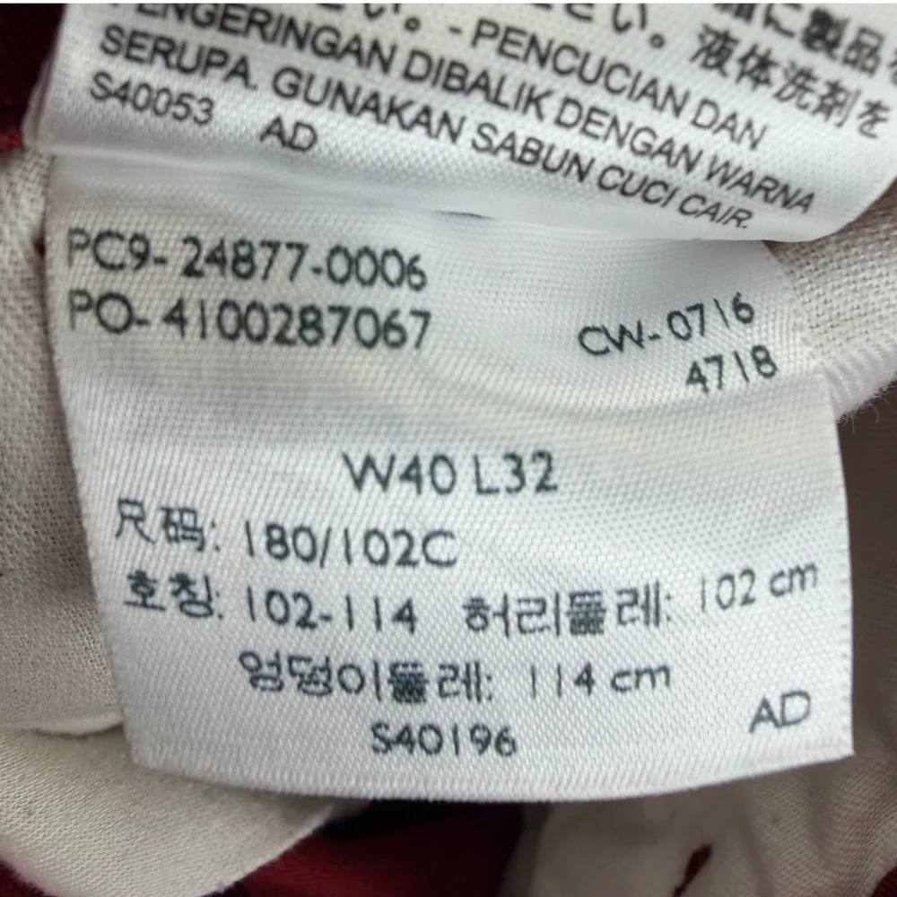 Levis actual measurements